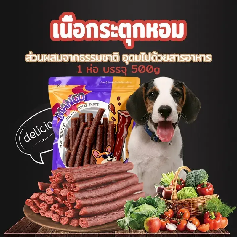 ซื้อ 1 แถม 1ขนมสุนัขแท่งนิ่ม 500g ขนมน้องหมา… - ภาพที่ 6
