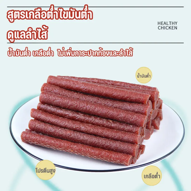 ซื้อ 1 แถม 1 ขนมสุนัขแท่งนิ่ม 500g ขนมสุนัข ขนมหมา… - ภาพที่ 4