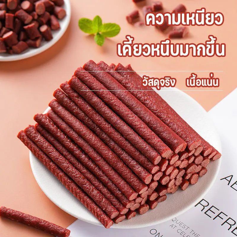 ซื้อ 1 แถม 1 ขนมสุนัขแท่งนิ่ม 500g ขนมสุนัข ขนมหมา… - ภาพที่ 6