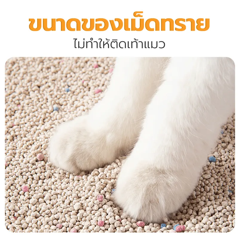 ทรายแมว 10 ลิตร ทรายแมวเบนโทไนท์ พีตัส ระงับกลิ่นได้ดี… - ภาพที่ 5