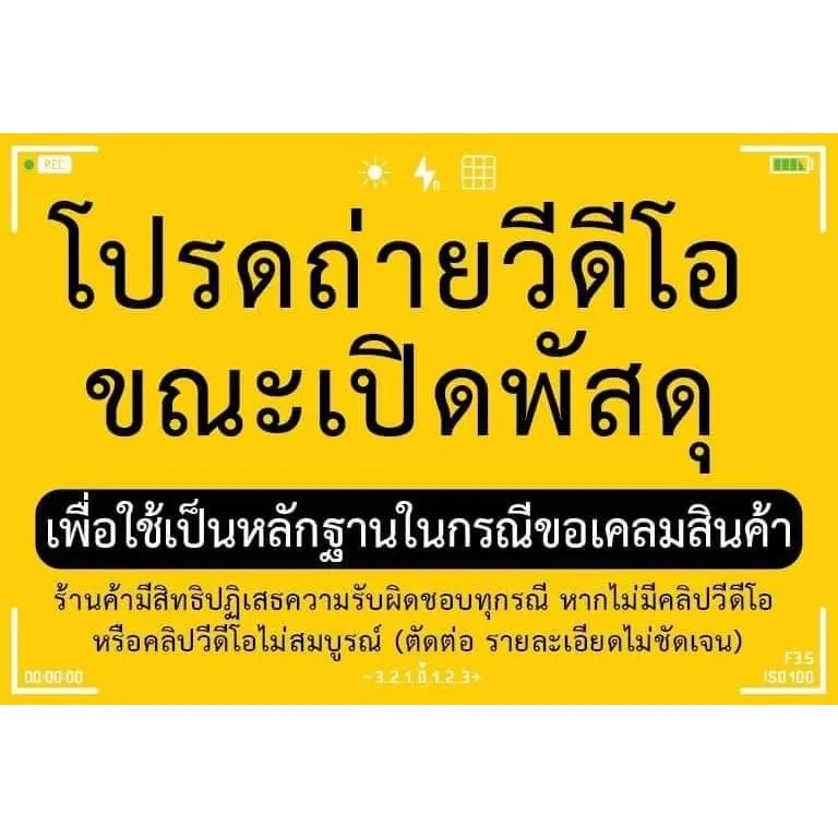1445 Oyatsu / โอยะสึ ชิคเก้น แรพ ชีส … - ภาพที่ 6