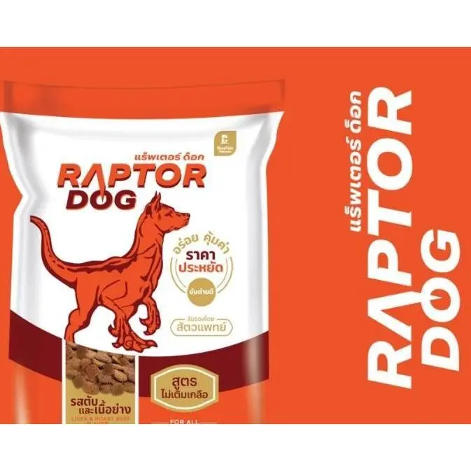 ] แร๊พเตอร์ด๊อก Raptor Dog อาหารสุนัขโต… - ภาพที่ 6