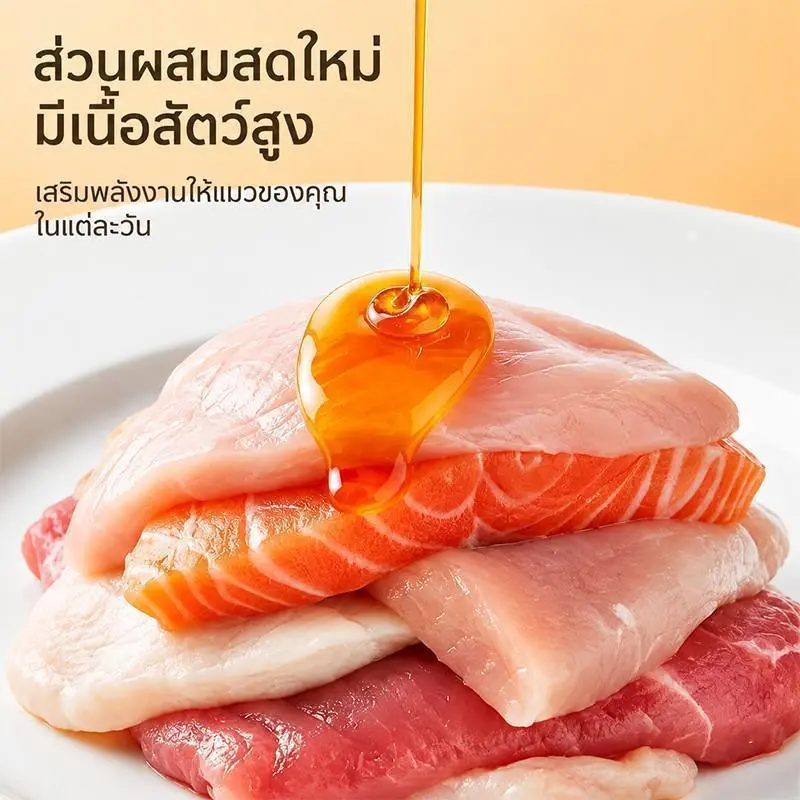 Ketzuzu ขนมแมวเลีย ทอรีนสูง… - ภาพที่ 4