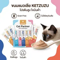 หมดแล้วหมดเลย Ketzuzu แมวเลีย… - ภาพที่ 3