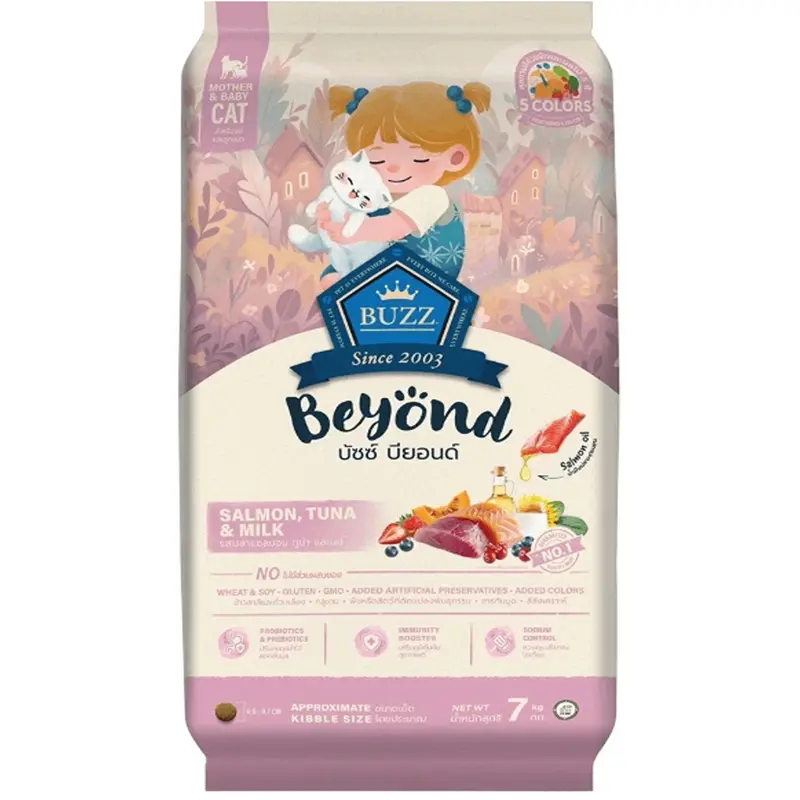 Buzz Beyond อาหารแมวเกรดพรีเมี่ยม ขนาด 7 kg - ภาพที่ 3