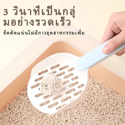 ทรายแมวเต้าหู้ 2KG/6L ผลิตจากกากถั่วเหลืองธรรมชาติทราย… - ภาพที่ 3