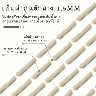 ทรายแมวเต้าหู้ 2KG/6L ผลิตจากกากถั่วเหลืองธรรมชาติทราย… - ภาพที่ 4