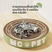 รอบแนวตั้งลูกฟูก Cat Scratch Board ทนต่อการสึกหรอ Scratch-Resistant Non-Scratching Claw-Grinding Handy เครื่องมือแมว