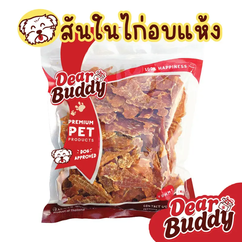 ขนมสุนัข Dear Buddy สันในไก่อบแห้ง 1 กิโลกรัม… - ภาพที่ 4