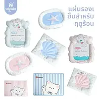 BLOBLO BLO สัตว์เลี้ยงแผ่นน้ําแข็งแมวสุนัข Sleeping Pad Scra