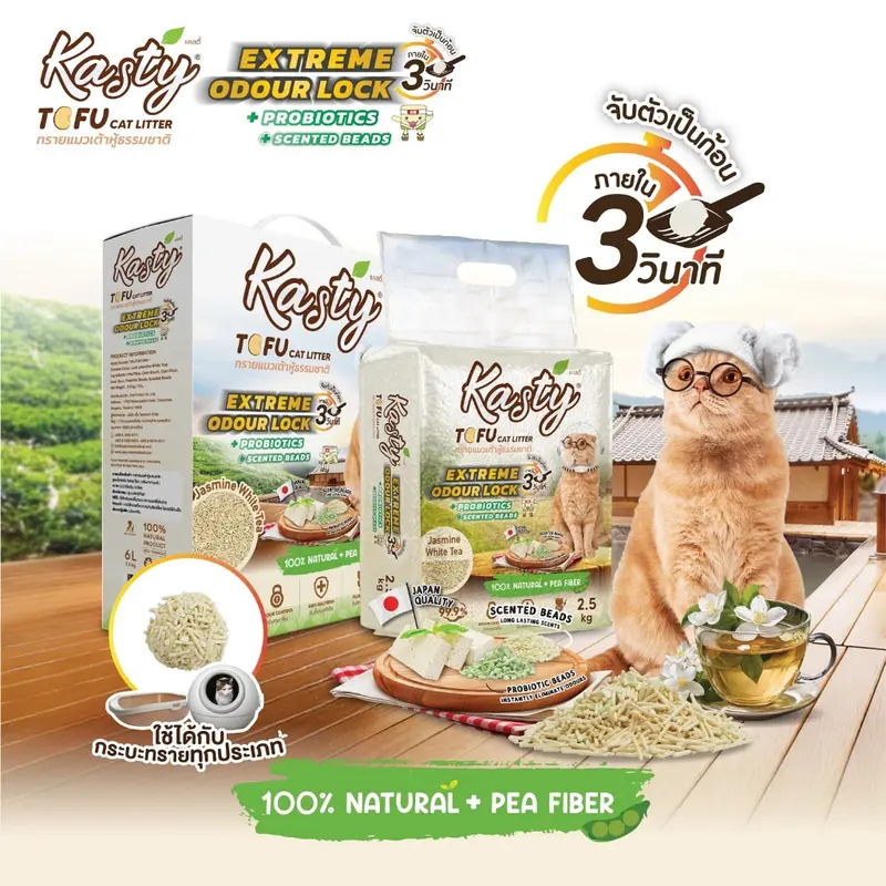 Kasty Extreme Odour Lock Tofu Cat Litter… - ภาพที่ 4