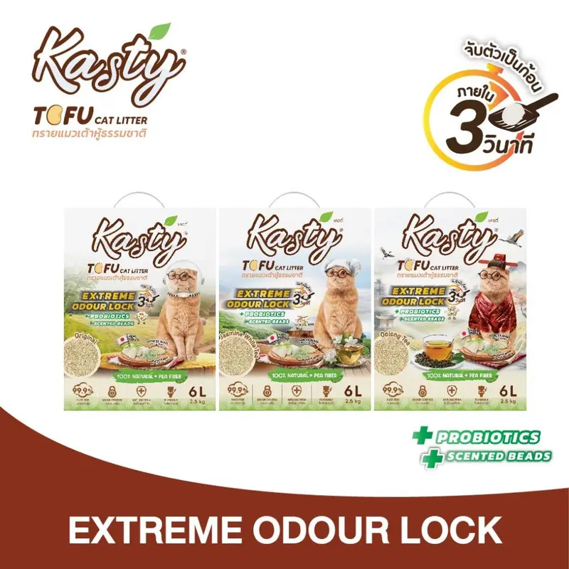 Kasty Extreme Odour Lock Tofu Cat Litter… Kasty Extreme Odour Lock Tofu Cat Litter…