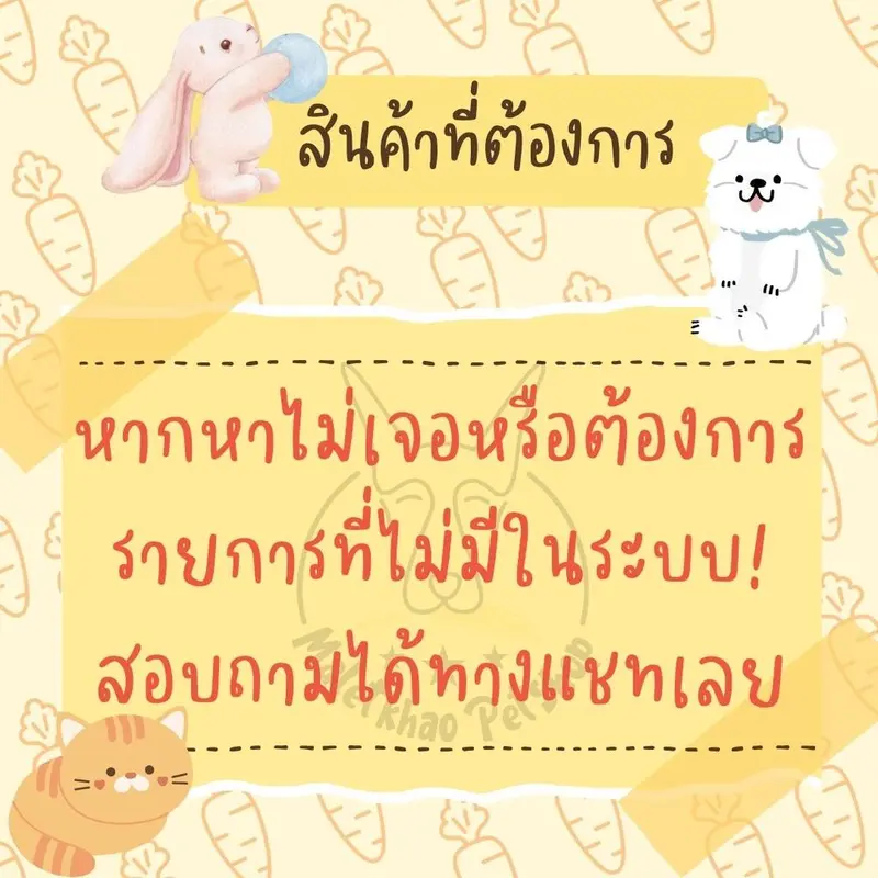 Jerhigh Meat as Meals ขนาด 500… - ภาพที่ 4
