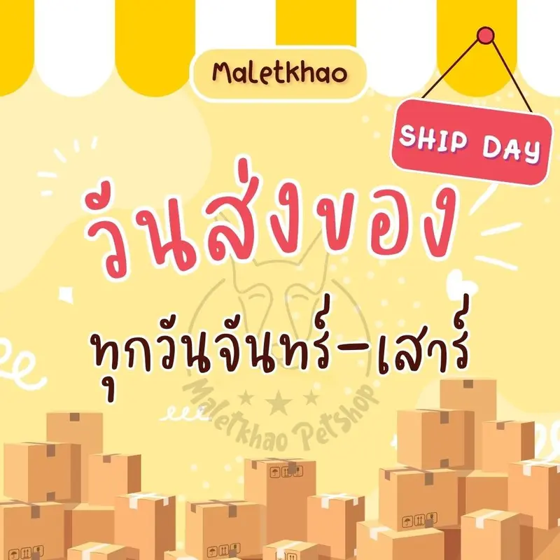 Jerhigh Meat as Meals ขนาด 500… - ภาพที่ 6