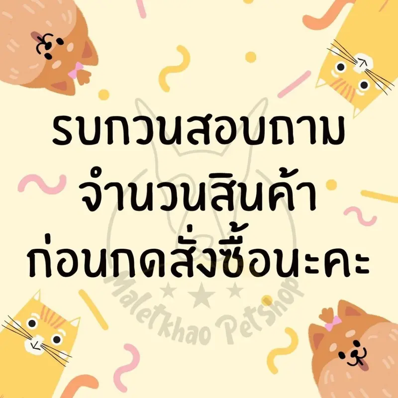 Purina One ขนาด 6.6… - ภาพที่ 3