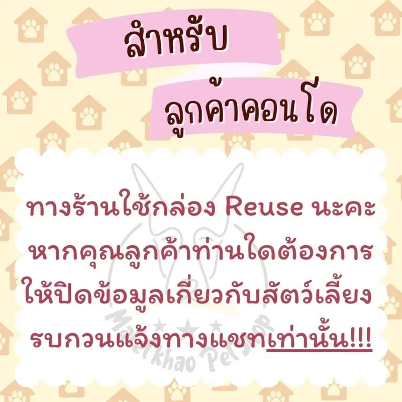 Purina One ขนาด 6.6… - ภาพที่ 5