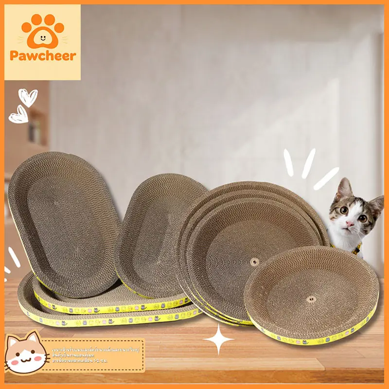 Pawcheer ที่ฝนเล็บแมว ที่ลับเล็บแมว รูปอ่าง ของเล่นแมว… Pawcheer ที่ฝนเล็บแมว ที่ลับเล็บแมว รูปอ่าง ของเล่นแมว…