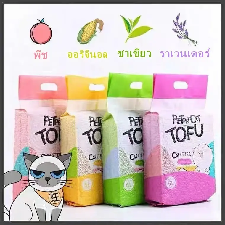 PP A10 ทรายแมวเต้าหู้ ออร์แกนิค100%… - ภาพที่ 3