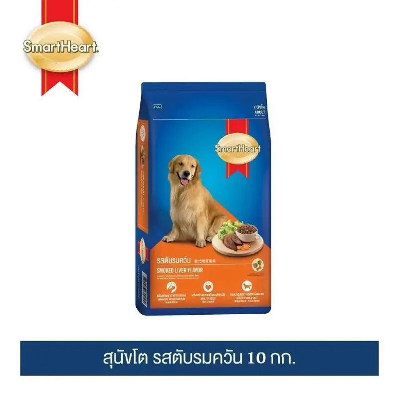 SmartHeart อาหารสุนัข กระสอบใหญ่ 8-10 KG มีหลายรส… - ภาพที่ 5