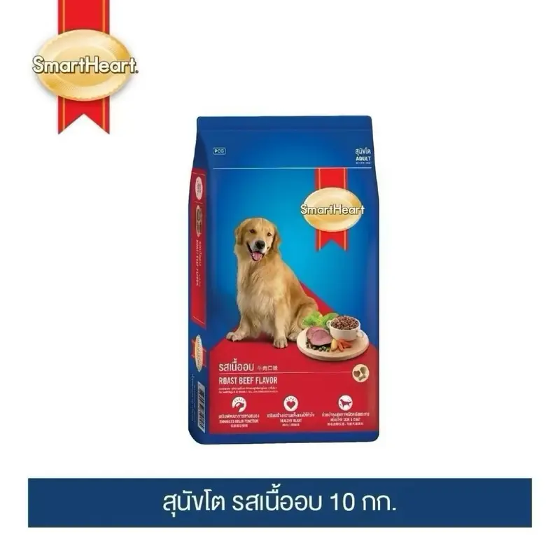 SmartHeart อาหารสุนัข กระสอบใหญ่ 8-10 KG มีหลายรส… - ภาพที่ 6