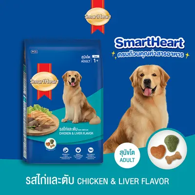 อาหารสุนัข SmartHeart 2.7 kg. - 3 kg.… - ภาพที่ 6