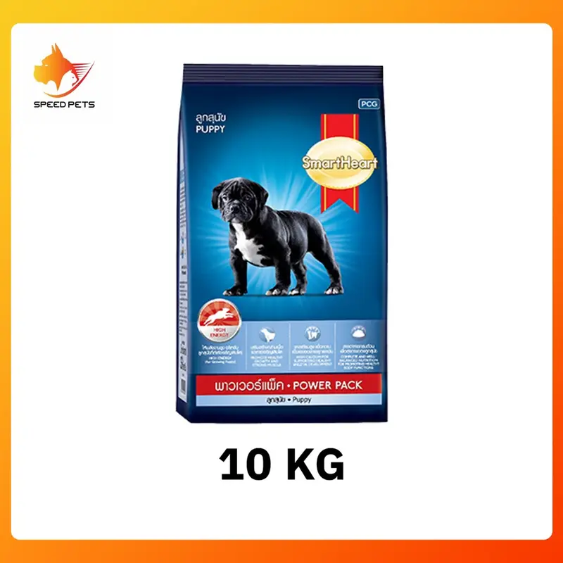 Smartheart Powerpack dry dog food อาหารสุนัขโต… - ภาพที่ 4