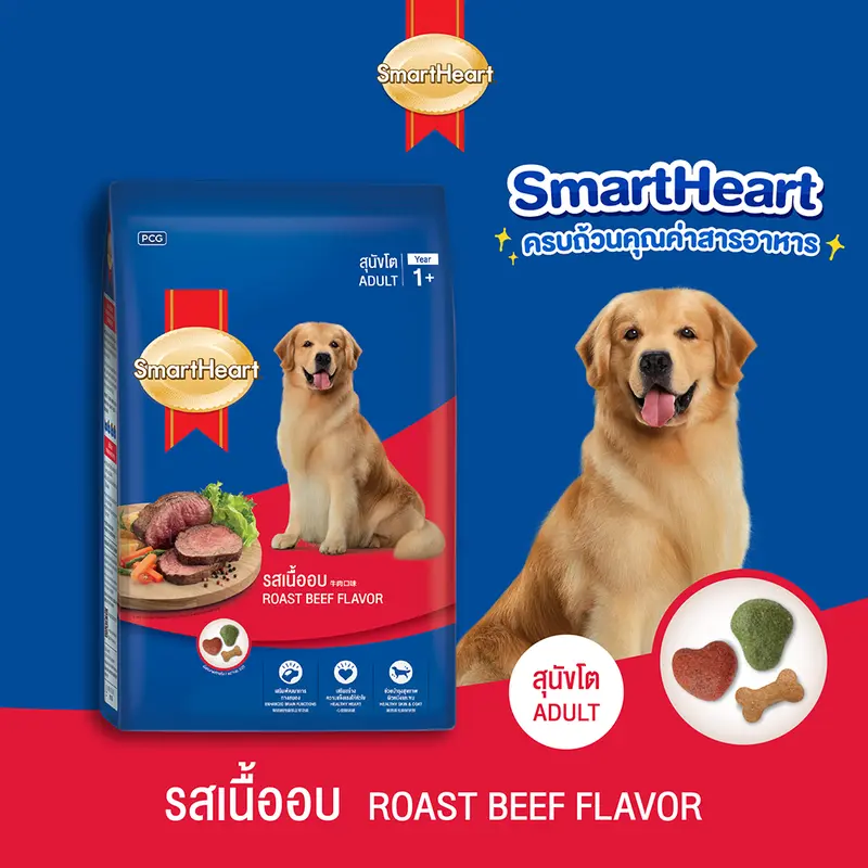 Smartheart สมาร์ทฮาร์ท อาหารสุนัข สุนัขโต SmartHeart… - ภาพที่ 3