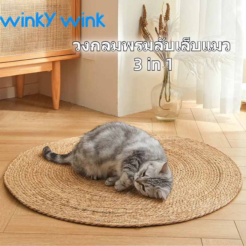 Winky Wink วงกลมพรมลับเล็บแมว 3 in 1 แผ่นลับเล็บแมว… Winky Wink วงกลมพรมลับเล็บแมว 3 in 1 แผ่นลับเล็บแมว…