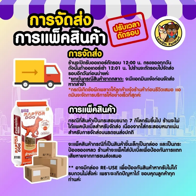 Catty Cat 4 MIX อาหารเม็ด รสปลาทะเล 1… - ภาพที่ 5